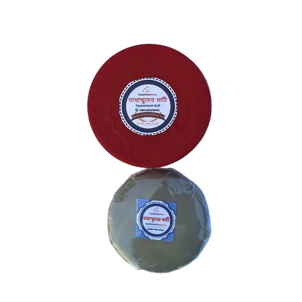 Tayammum Bar – Instant Dry Ablution Tool