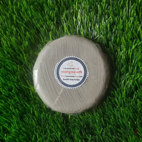 Tayammum Bar – Instant Dry Ablution Tool