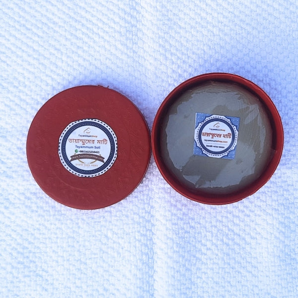 Tayammum Bar – Instant Dry Ablution Tool