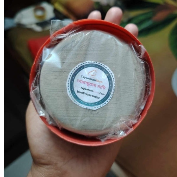 Tayammum Bar – Instant Dry Ablution Tool