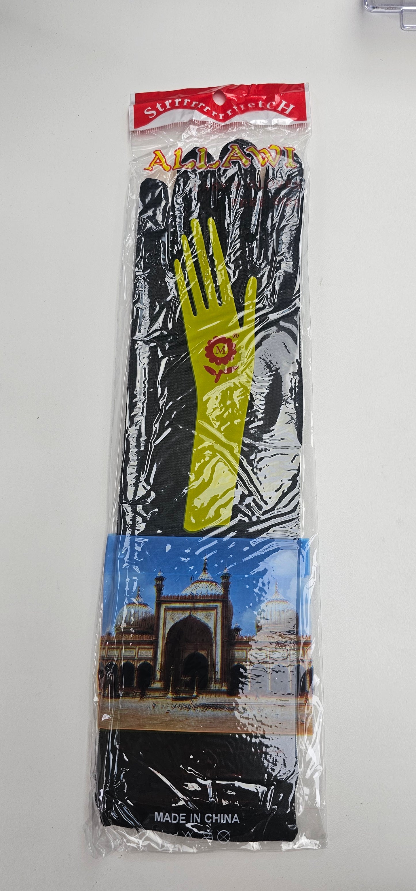 Premium Black Modest Islamic Gloves